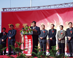 敦煌種業(yè)包裝有限公司開(kāi)業(yè)